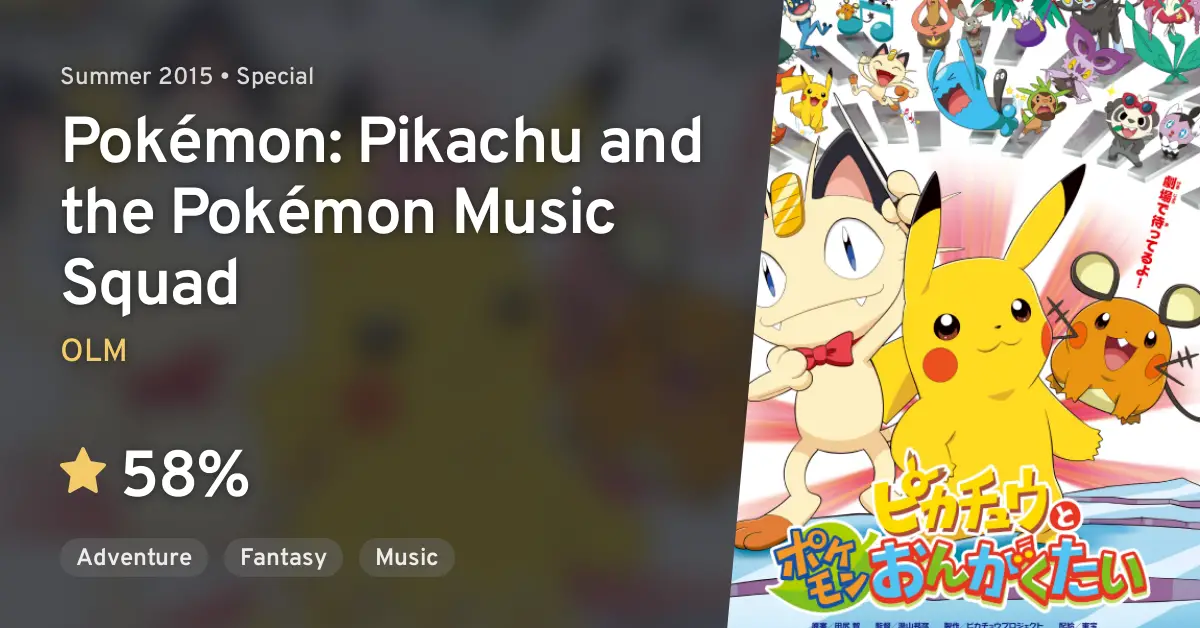 Pikachu to Pokemon Ongakutai (Pokémon: Pikachu and the ...